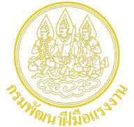 angthong-dsd